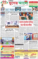 প্রথম পাতা