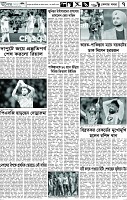 পাতা-07