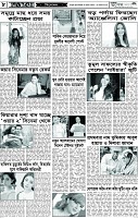 পাতা-08