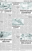 পাতা-9