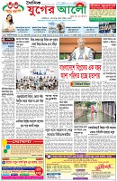 প্রথম পাতা