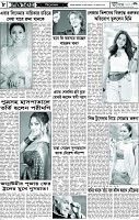পাতা-08