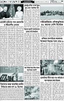 পাতা-10