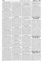 পাতা-02