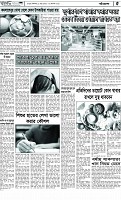 পাতা-05