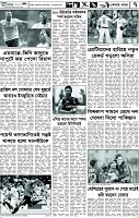 পাতা-07