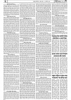 পাতা-02