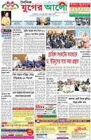 প্রথম পাতা