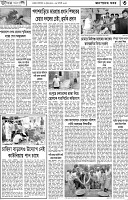 Page-03