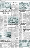পাতা-9