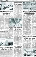 পাতা-11