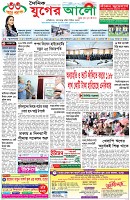 প্রথম পাতা