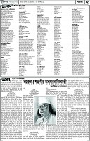 পাতা-05