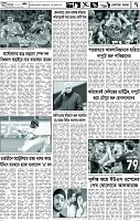 পাতা-07