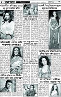 পাতা-08