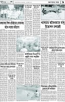 পাতা-9