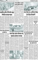 পাতা-11