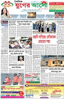 প্রথম পাতা