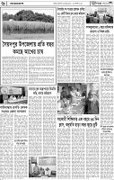 Page-06