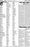 পাতা-05