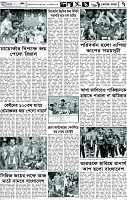 পাতা-07