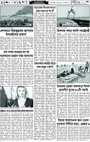 পাতা-10