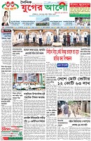 প্রথম পাতা