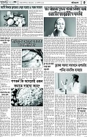 পাতা-05