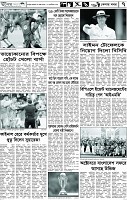 পাতা-07