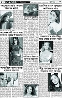 পাতা-08
