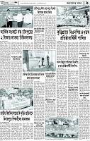 পাতা-9