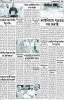পাতা-11