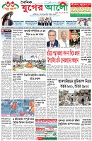 প্রথম পাতা