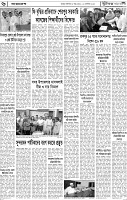 Page-06