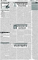 পাতা-04