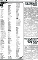 পাতা-05