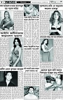 পাতা-08