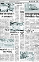 পাতা-9