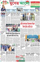 প্রথম পাতা