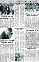 পাতা-07