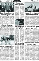 পাতা-10