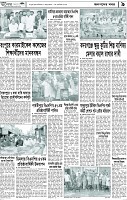 পাতা-9