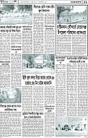 পাতা-11