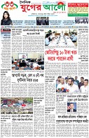 প্রথম পাতা