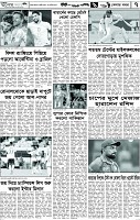 পাতা-07