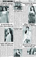 পাতা-08