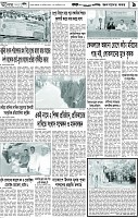 পাতা-9