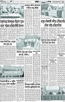 পাতা-11
