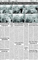 পাতা-06