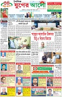প্রথম পাতা